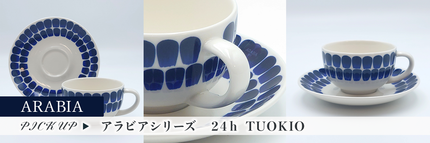 24h TOUKIOバナー