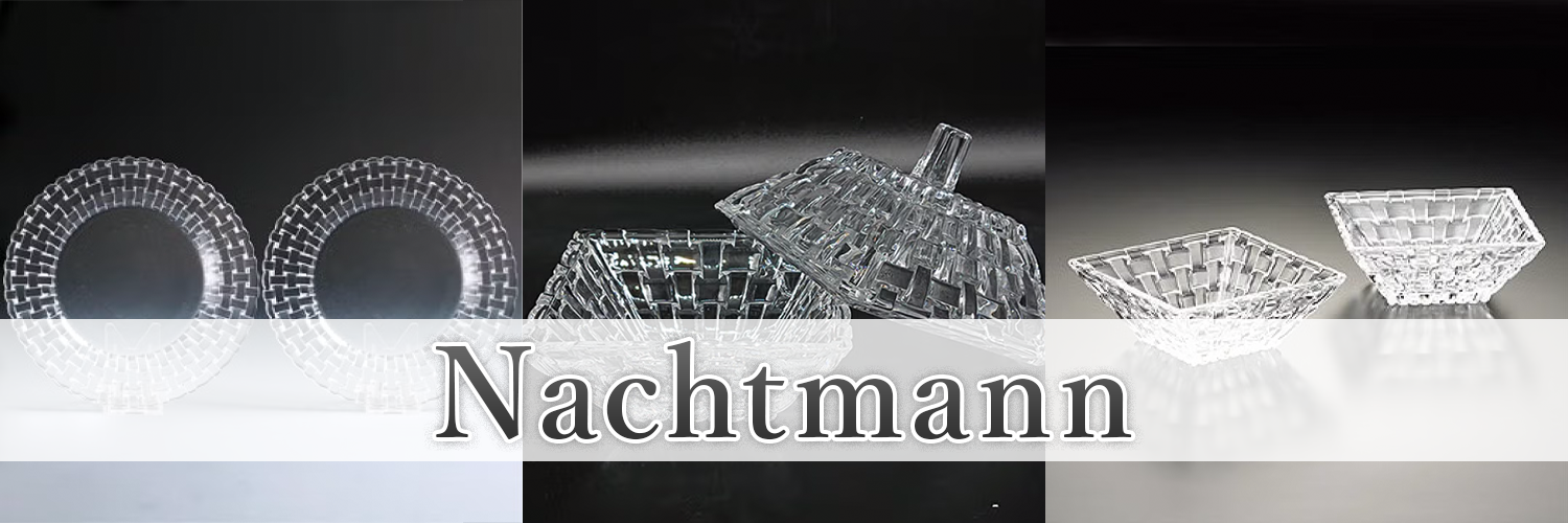 ナハトマン