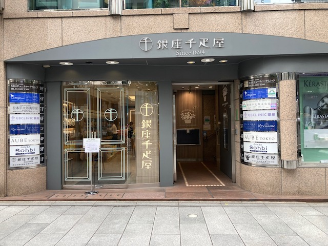 銀座店　GINZA　Sohbi ARTS&PORCELAIN