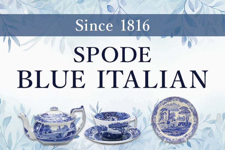 スポード ブルーイタリアンシリーズ特集