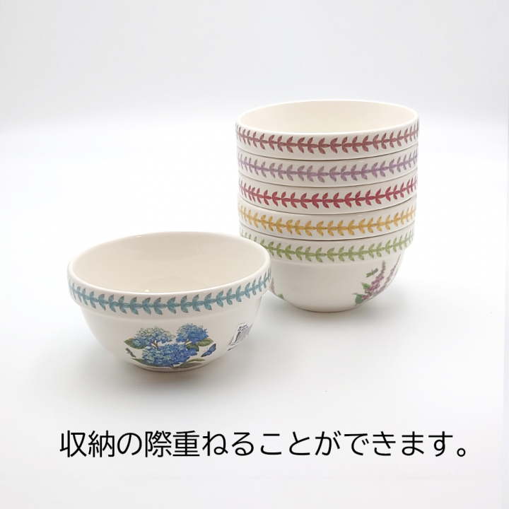 【倉庫取り寄せ商品】ポートメリオン ボタニックガーデン･メドウ スタッキングボール14cm アジサイ BGM78796
