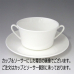 【倉庫取り寄せ商品】ローゼンタール ジェイド ブイヨンソーサー18cm 61040-14851