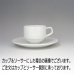 【倉庫取り寄せ商品】ローゼンタール ニド エスプレッソカップ スタッキング 10920-34673
