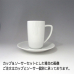【店舗取り寄せ商品】ローゼンタール エポック コーヒーカップ（L） 10630-34865